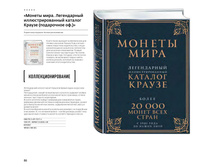 Digest-12-2017-3-small 086.jpg