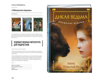 Digest-12-2017-3-small 140.jpg