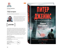 Digest-12-2017-3-small 034.jpg