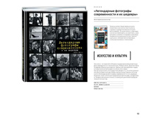 Digest-12-2017-3-small 093.jpg