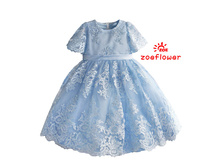 ������ Zoeflower "Tender Me"  1500�