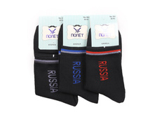 ����� ����:  29 RUB  �������: 38-40, 35-37 ������� / ���: 961619720 ��������: �����, ���� ������� �� 1 ����, ����������� ����� 12 ���, ������ 38-40, ������� ����� ���������� �� ���������������� �� ����