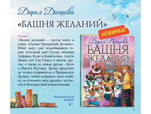 Digest-12-2017-3-small 017.jpg