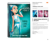 Digest-12-2017-3-small 139.jpg