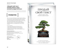 Digest-12-2017-3-small 050.jpg