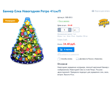 1505-0513 ������ ���� ���������� ����� 10�� 34,40���.png