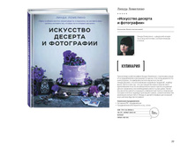 Digest-12-2017-3-small 077.jpg