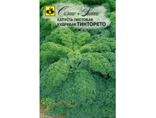 ������� ��������� �������� �������� ����� 20,20 ���.. [���.��000009730]