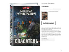 Digest-12-2017-3-small 063.jpg