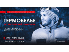 Termo man - �����.jpg