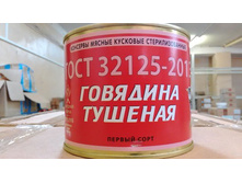 �������� ������� ���� ����-2013 1/� 525 �.	����	152	���