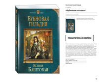 Digest-12-2017-3-small 069.jpg