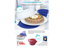 GH-A4-49-52 (1) 10.jpg