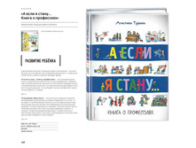 Digest-12-2017-3-small 128.jpg