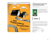 Digest-12-2017-3-small 091.jpg