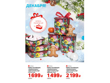 GH-A4-49-52 (1) 05.jpg