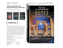 Digest-12-2017-3-small 052.jpg