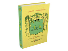 ������� � ��������� ����