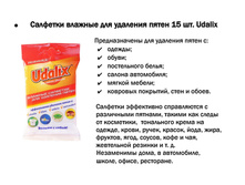 ������� �������� ��������� �� ����� (15 ��) 45� +%