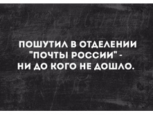 ������� � ��������� ����� ������ - �� �� ���� �� �����