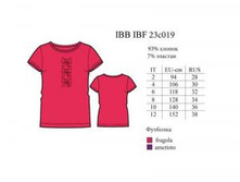 IBF23c019.jpg