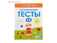 ����������� ����� 1-2 ����. ����� ������� �.�. ���.1309131 ���� 124 ��� ���.2 ��.jpg