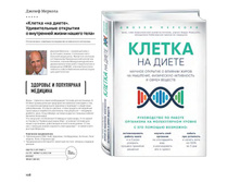 Digest-12-2017-3-small 108.jpg