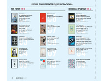 Digest-12-2017-3-small 028.jpg