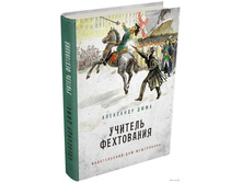 ������� ����������