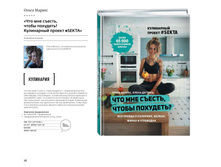 Digest-12-2017-3-small 076.jpg