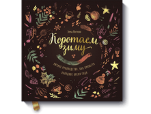 �������� ����