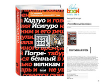 Digest-12-2017-3-small 031.jpg