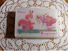 20170105 214353 resized.jpg