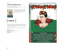 Digest-12-2017-3-small 090.jpg