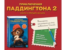 Digest-12-2017-3-small 146.jpg