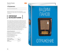 Digest-12-2017-3-small 064.jpg