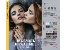 ��������� ��� ����