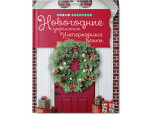 ���������� ���������. ����������� �����, ���� 94,6� , ������ 68 ���.jpg