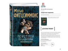 Digest-12-2017-3-small 035.jpg