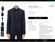 ������ �� �������