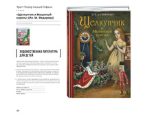 Digest-12-2017-3-small 136.jpg