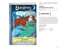 Digest-12-2017-3-small 115.jpg