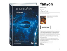 Digest-12-2017-3-small 061.jpg