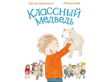 �������� �������