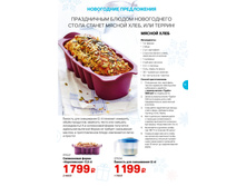 GH-A4-49-52 (1) 11.jpg