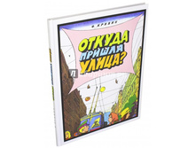 ������ ������ �����?