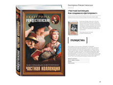 Digest-12-2017-3-small 051.jpg