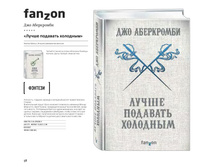 Digest-12-2017-3-small 058.jpg