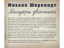 Digest-12-2017-3-small 151.jpg