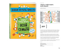 Digest-12-2017-3-small 129.jpg